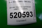Датчик педали сцепления (4M517C534AA) для Ford C-MAX с 2003-2010г