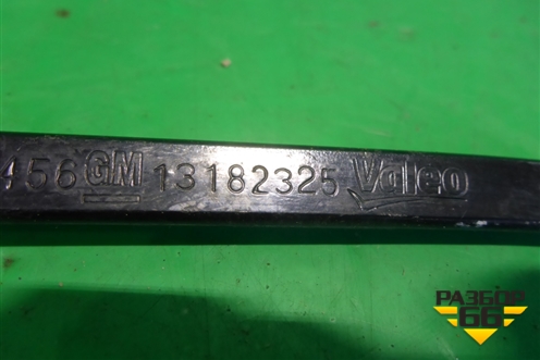 Поводок стеклоочистителя левый (13182325) для Opel Corsa D с 2006-2014г