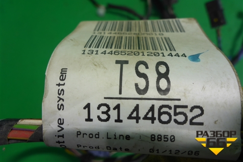 Проводка двери передней правой (3-х дверный кузов) (13144652) для Opel Corsa D с 2006-2014г