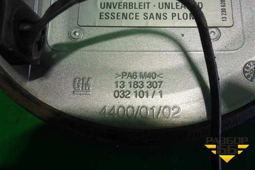 Лючок бензобака (13183307) для Opel Corsa D с 2006-2014г