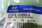Накладка декоративная (на ручку открывания багажника) (815782D000) для Hyundai Elantra 4 (HD) с 2006-2011г