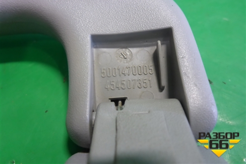 Ручка внутренняя потолочная (передняя) (454507351) для Opel Corsa D с 2006-2014г