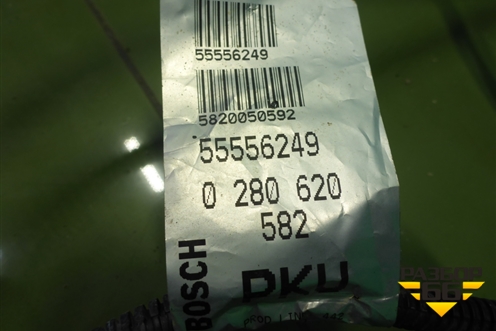 Проводка подкапотная (1.2л Z12XEP РКПП) (55556249) для Opel Corsa D с 2006-2014г