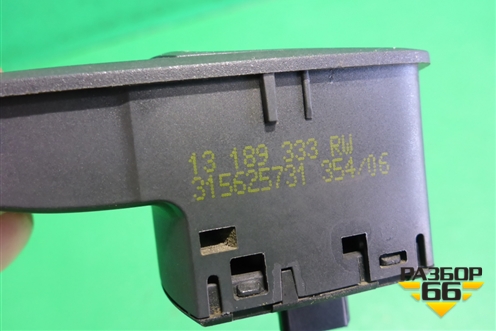 Кнопка стеклоподъёмника (13189333) для Opel Corsa D с 2006-2014г