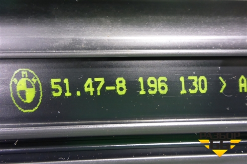 Накладка порога внутренняя переднего правого (51478196130) для BMW 3-серия Е46 с 1998-2005г