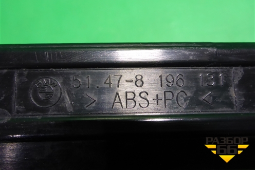 Накладка порога внутренняя заднего левого (51478196131) для BMW 3-серия Е46 с 1998-2005г