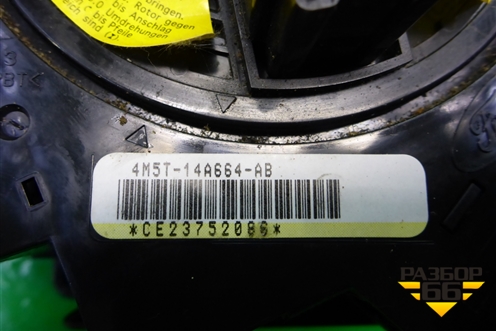 Переключатель подрулевой в сборе (4M5T14A664AB) для Ford C-MAX с 2003-2010г