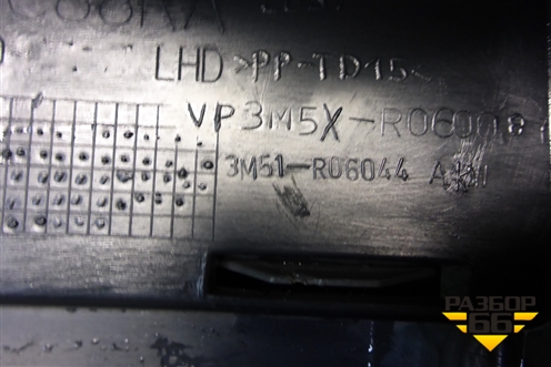 Бардачок (3M51R06044AK) для Ford C-MAX с 2003-2010г