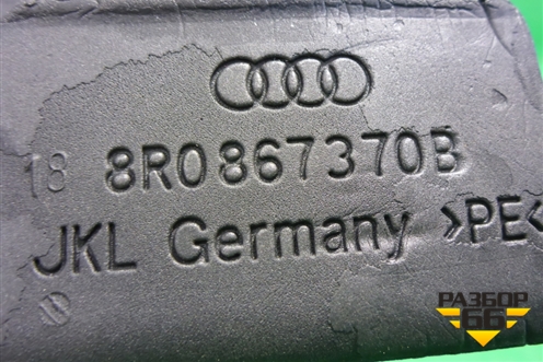 Уплотнитель двери (задней правой под молдинг новый) (8R0867370B) для Audi Q5 c 2008-2017г