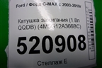 Катушка зажигания (1.8л QQDB) (4M5G12A366BC) для Ford C-MAX с 2003-2010г