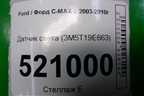 Датчик света (3M5T19E663) для Ford C-MAX с 2003-2010г
