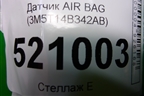 Датчик AIR BAG (3M5T14B342AB) для Ford C-MAX с 2003-2010г
