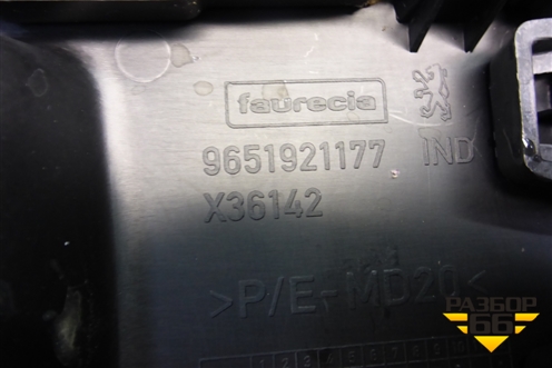 Консоль (9651921177) для Peugeot 207 с 2006-2015г