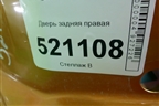 Дверь задняя правая для Peugeot 207 с 2006-2015г
