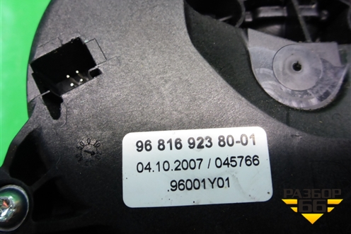 Кулиса КПП РКПП (9681692380) для Peugeot 207 с 2006-2015г