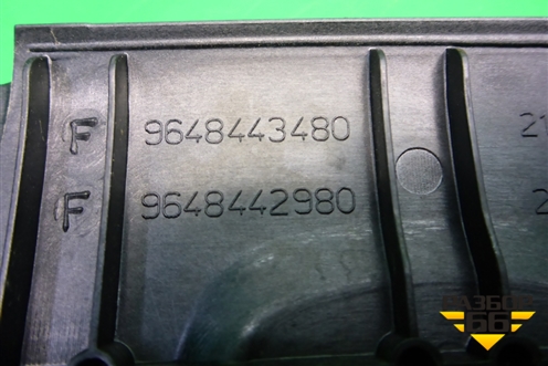 Накладка декоративная на двигатель (1.4л KFU10FE04PSA) (9648443480) для Peugeot 207 с 2006-2015г