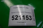 Корпус отопителя для Peugeot 207 с 2006-2015г