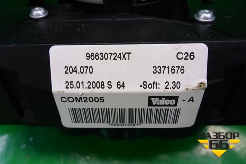 Переключатель подрулевой в сборе (96630724XT) для Peugeot 207 с 2006-2015г