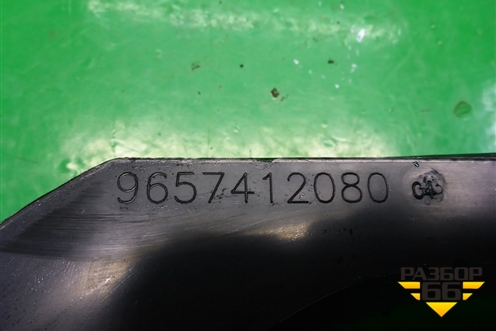Воздухозаборник отопителя (9657412080) для Peugeot 207 с 2006-2015г