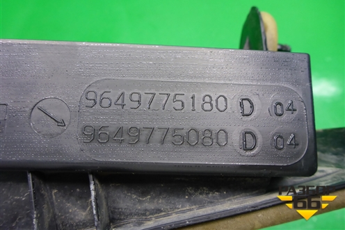 Корпус салонного фильтра (9649775180) для Peugeot 207 с 2006-2015г