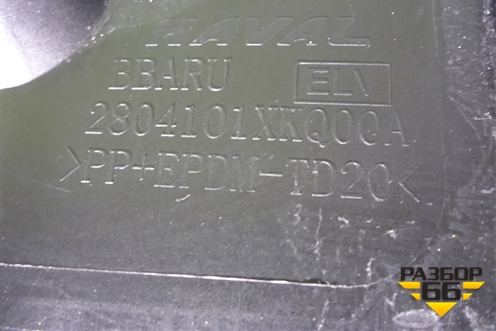 Бампер задний (до 2022г под парктроник) (2804101XKQ00A) для Haval F7 с 2019г