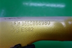 Петля капота правая (9650866980) для Peugeot 207 с 2006-2015г
