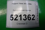 Балка подмоторная для Peugeot 207 с 2006-2015г