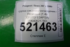Трубка системы охлаждения (1.4л KFU10FE04PSA) (9640621780) для Peugeot 207 с 2006-2015г
