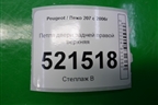 Петля двери задней правой верхняя для Peugeot 207 с 2006-2015г