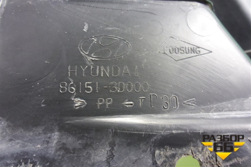 Решетка стеклоочистителей (861513D000) для Hyundai Sonata-5 с 2001г