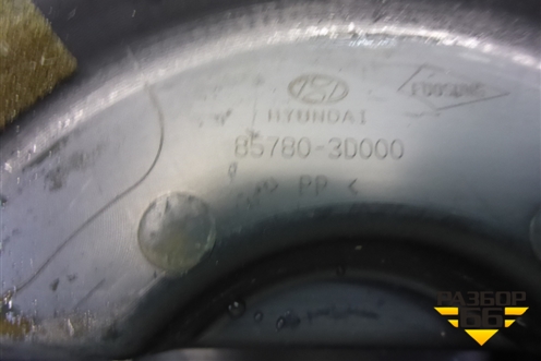 Накладка запасного колеса (857803D000) для Hyundai Sonata-5 с 2001г