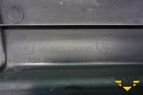 Накладка порога внутренняя переднего правого (8588238000) для Hyundai Sonata-5 с 2001г