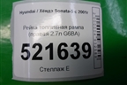 Рейка топливная рампа (правая 2.7л G6BA) для Hyundai Sonata-5 с 2001г