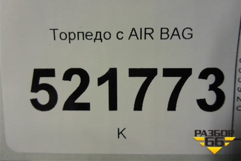 Торпедо с AIR BAG для Hyundai Sonata-5 с 2001г