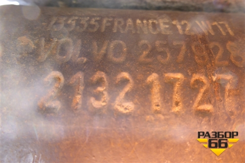 Рессора передняя (2 листа) (21321727) для Volvo TRUCK FM с 2001-2013г (ФМ)