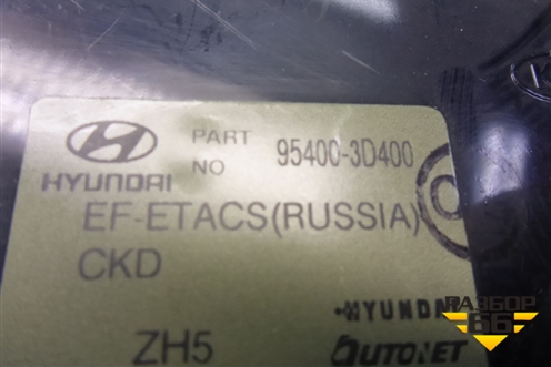 Блок комфорта (954003D400) для Hyundai Sonata-5 с 2001г