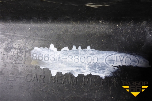 Усилитель заднего бампера (8663138000) для Hyundai Sonata-5 с 2001г