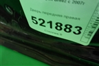 Дверь передняя правая для Lifan Breez с 2007г