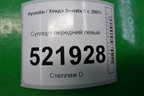 Суппорт передний левый для Hyundai Sonata-5 с 2001г
