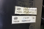 Корпус отопителя (с кондиционером) для Lifan Breez с 2007г