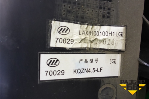 Корпус отопителя (с кондиционером) для Lifan Breez с 2007г