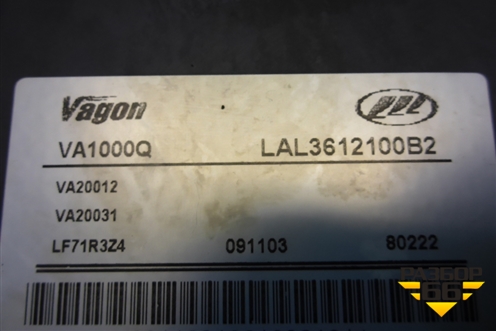 Блок управления двигателем (1.6л LF481Q3) (LAL3612100B2) для Lifan Breez с 2007г