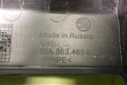 Обшивка багажника на заднюю панель (5JA863485B) для Skoda Rapid с 2013г