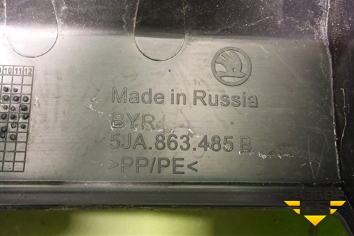 Обшивка багажника на заднюю панель (5JA863485B) для Skoda Rapid с 2013г