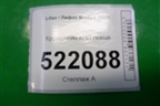 Кронштейн КПП левый (LAL1001330) для Lifan Breez с 2007г