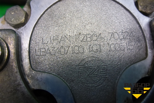 Насос гидроусилителя (LBA3407100) для Lifan Breez с 2007г
