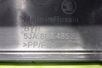 Обшивка багажника на заднюю панель (5JA863485B) для Skoda Rapid с 2013г