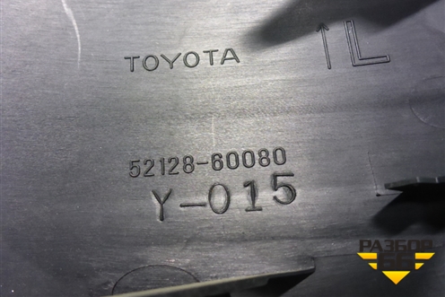 Заглушка ПТФ левая (до 2013г новая) (5212860080) для Toyota Land Cruiser Prado(150) с 2009г