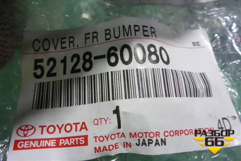 Заглушка ПТФ левая (до 2013г новая) (5212860080) для Toyota Land Cruiser Prado(150) с 2009г