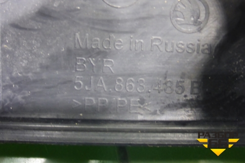 Обшивка багажника на заднюю панель (5JA863485B) для Skoda Rapid с 2013г